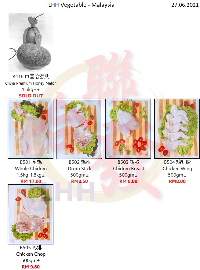 LIAN HOE HUAT ENTEPRISE (M) SDN BHD Bluepages