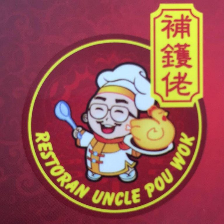 RESTORAN UNCLE POU WOK (PERMAS) SDN BHD Bluepages