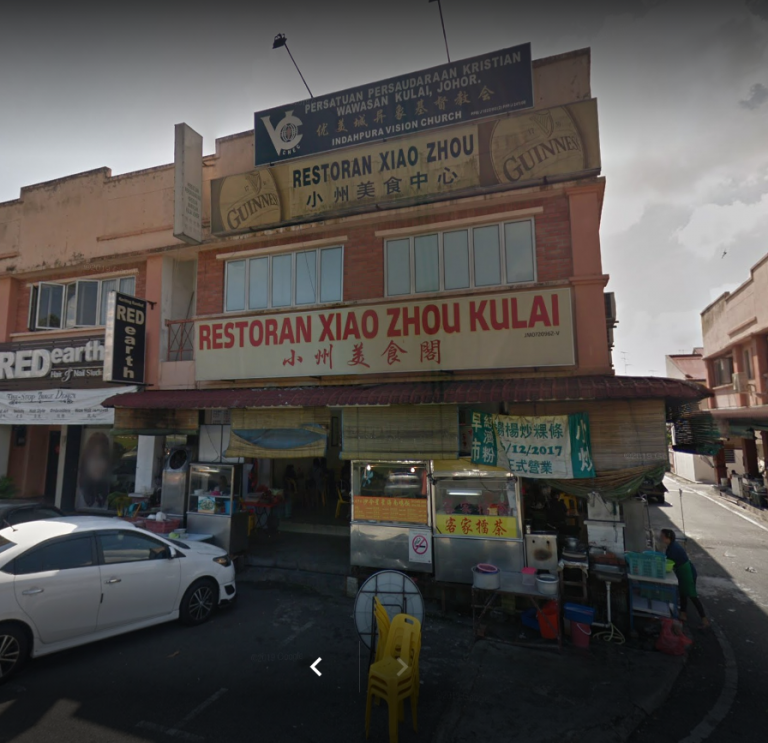 RESTORAN XIAO ZHOU KULAI Bluepages