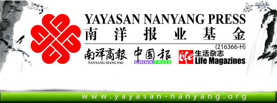 Nanyang press