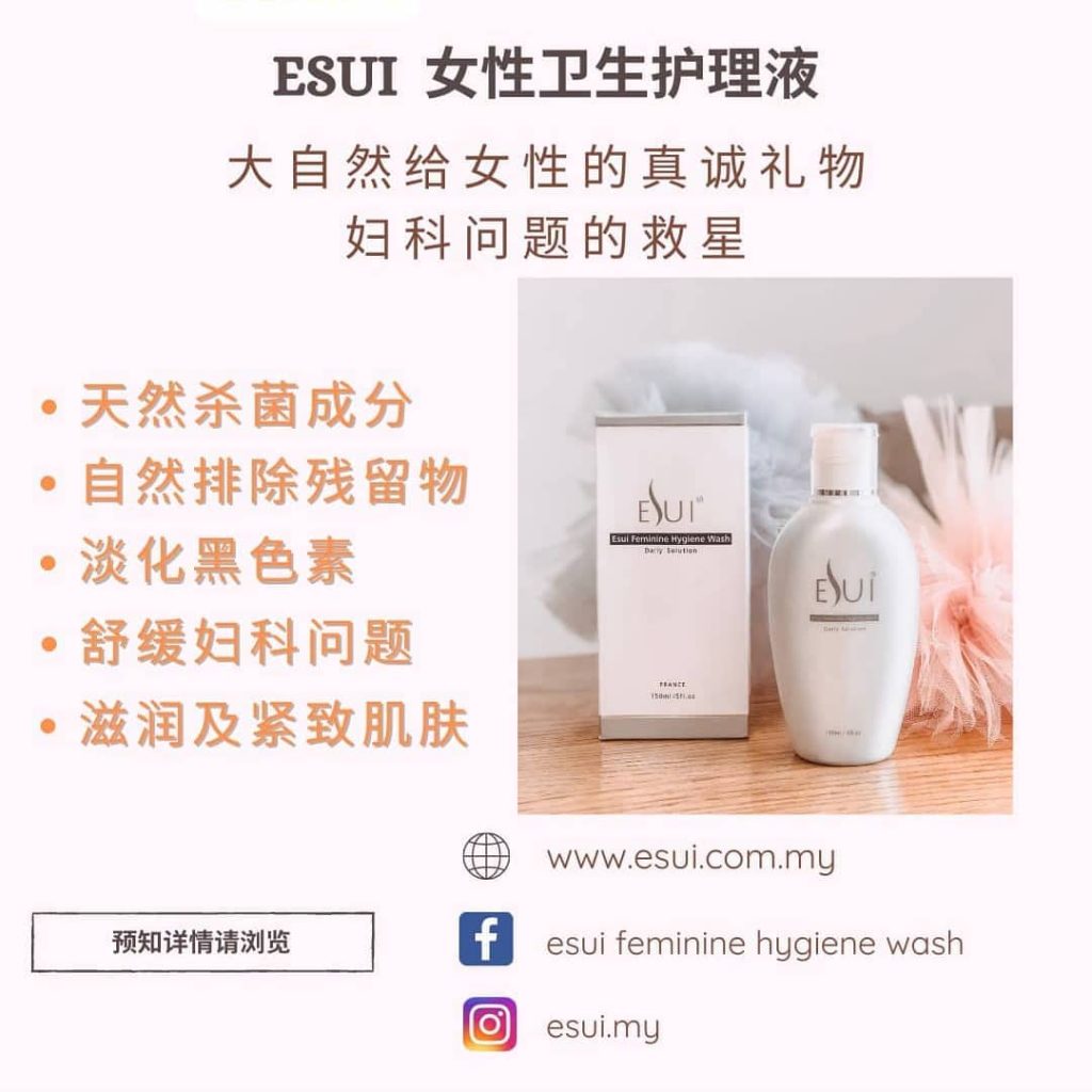 ESUI HEALTHCARE (M) SDN BHD Bluepages