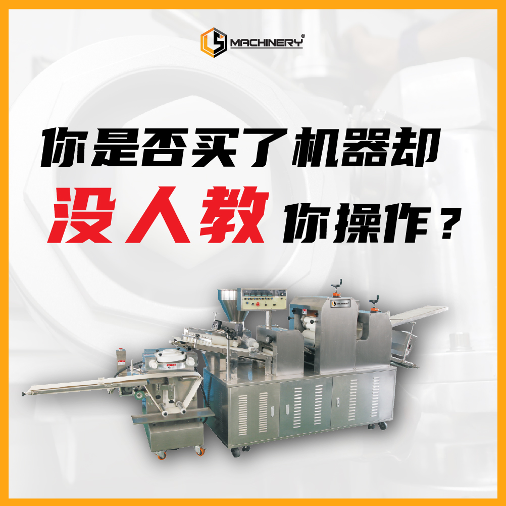 LS SMART MACHINERY (M) SDN BHD Bluepages