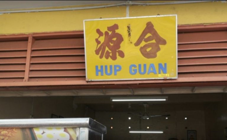 HUP GUAN MARKETING SDN BHD Bluepages